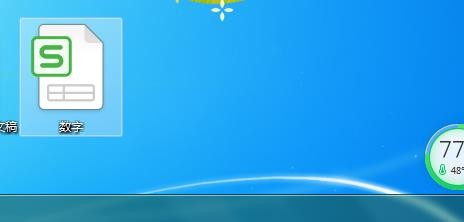 excel首行固定不滚动的方法