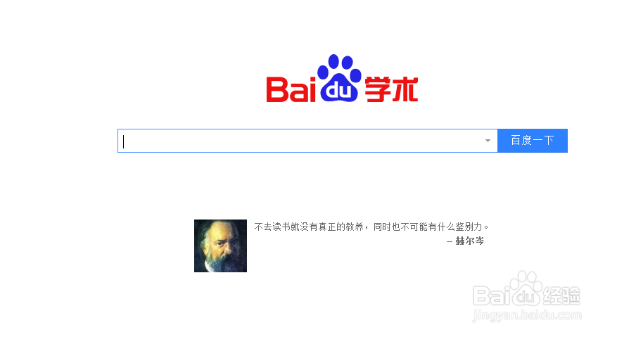 怎样在论文中快速引用参考文献