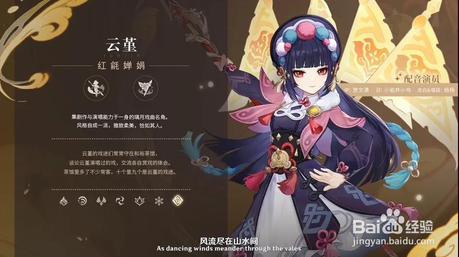 原神2.5前瞻直播兑换码大全