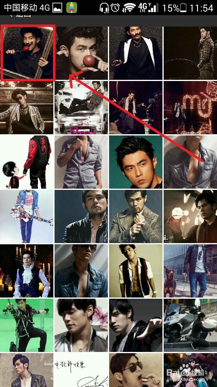 用手机美图秀秀快速对图片进行【翻转】处理