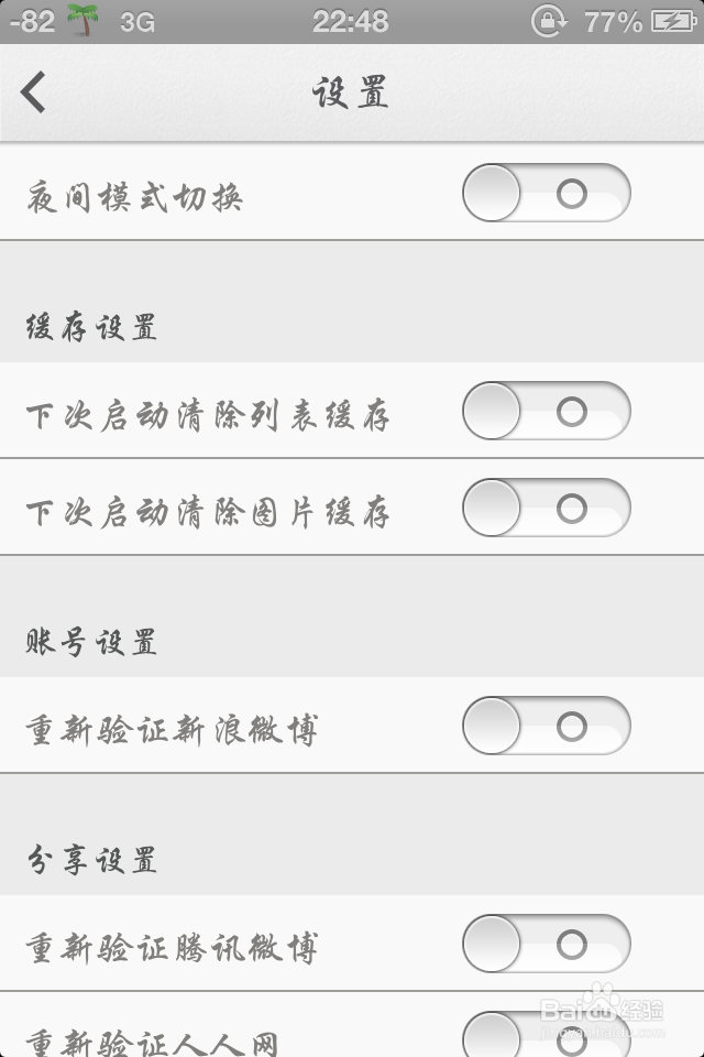 怎么使用一个