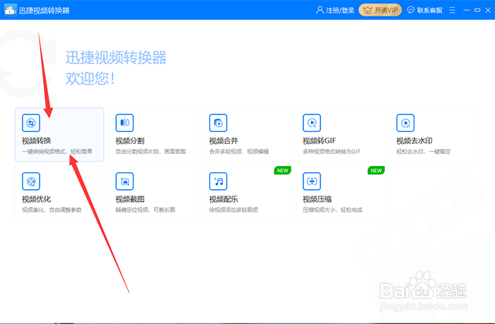 怎么在线转换成MKV MP4格式如何转换成MKV视频