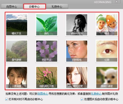 怎样给原创经验配好图