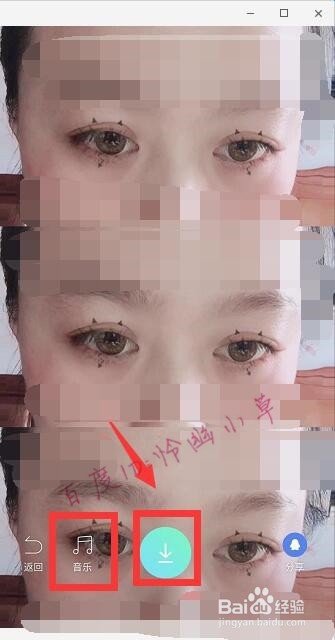 抖音小恶魔眼妆怎么拍 抖音小恶魔眼妆在哪里