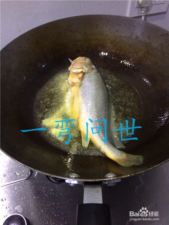 美味私房菜之咸菜黄鱼