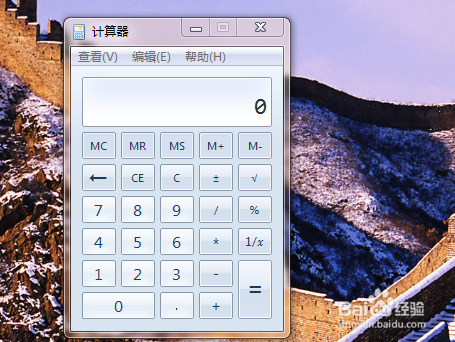 windows7笔记本中附件的几大特性