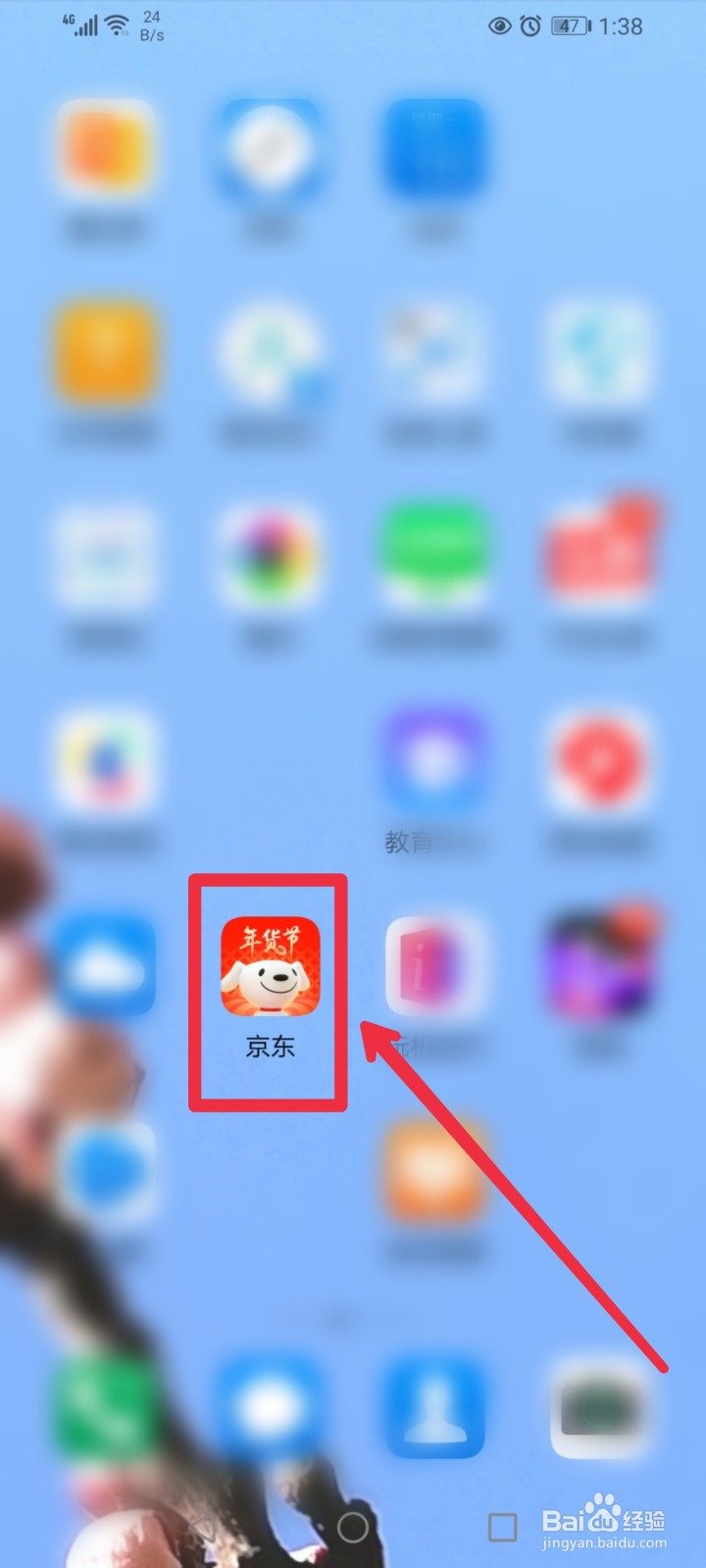 京东手机端闲置帮卖有哪些流程