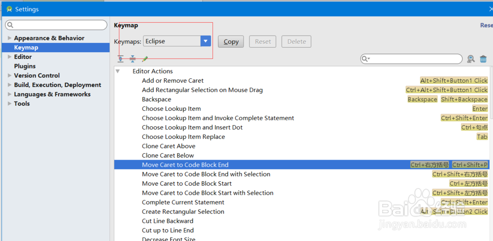 【Android】android studio快捷键设置解说