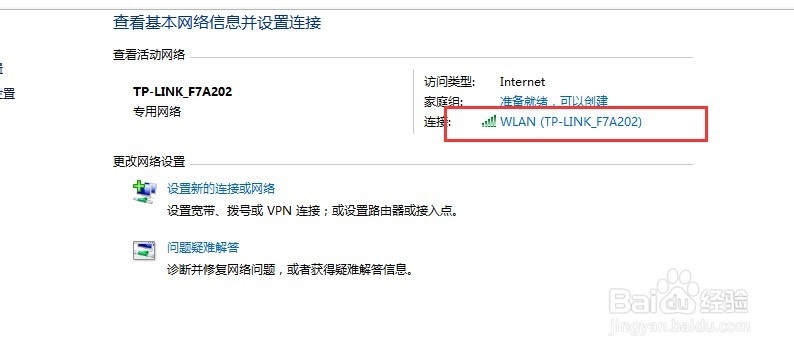 小度wifi无法链接网络怎么办
