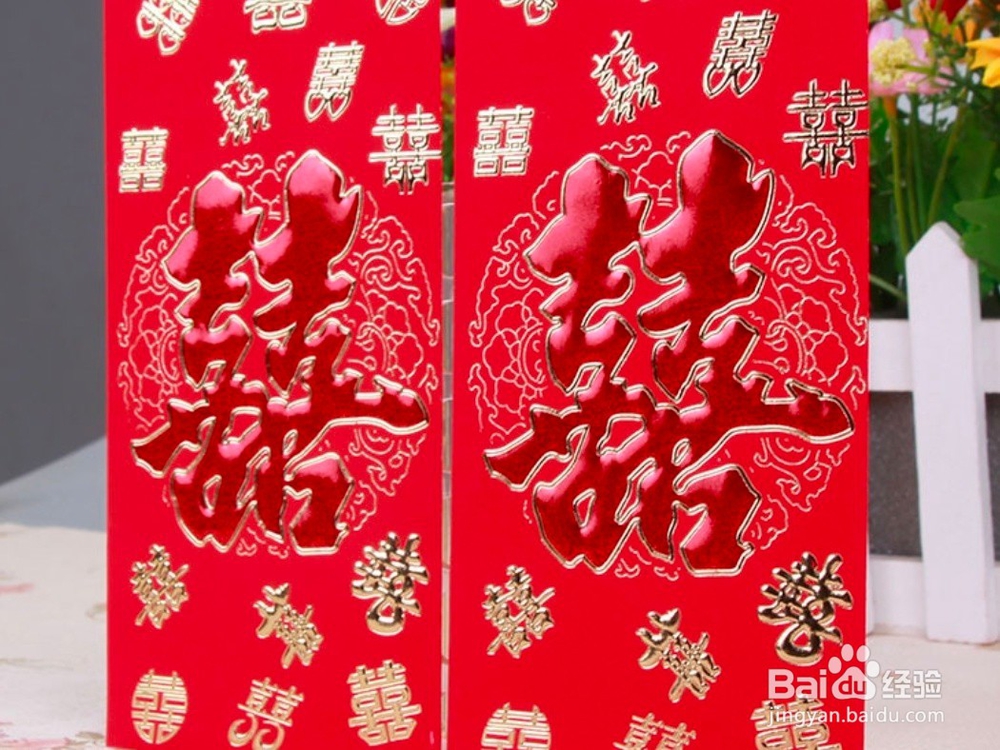 结婚的喜字怎么贴?