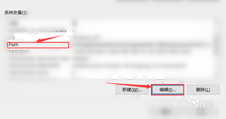 JAVA中配置JDK环境