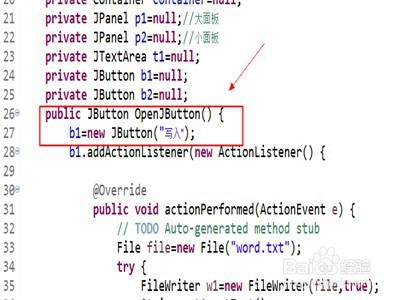 java怎么实现按钮触发事件功能