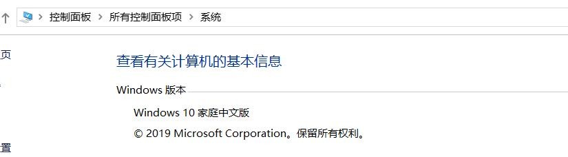 怎么解决Windows10老是死机