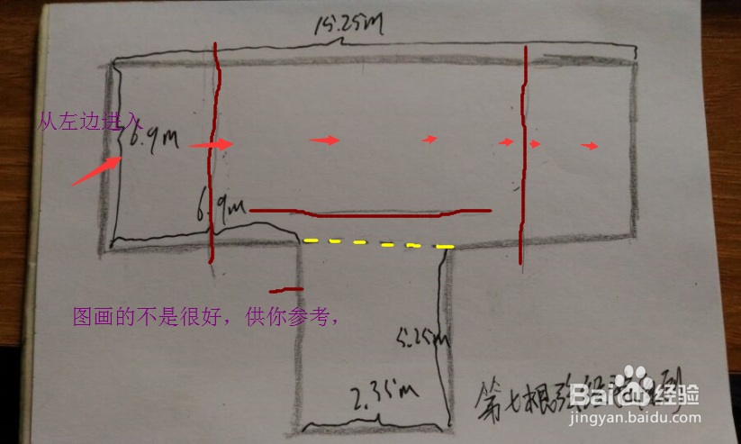 驾照科目二倒车入库考试技巧