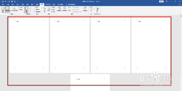 word怎么快速将每一章节另起一页