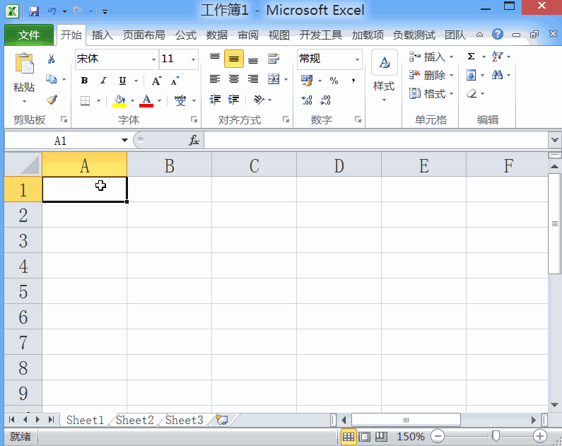 Excel2010中不能输入斜杠怎么解决