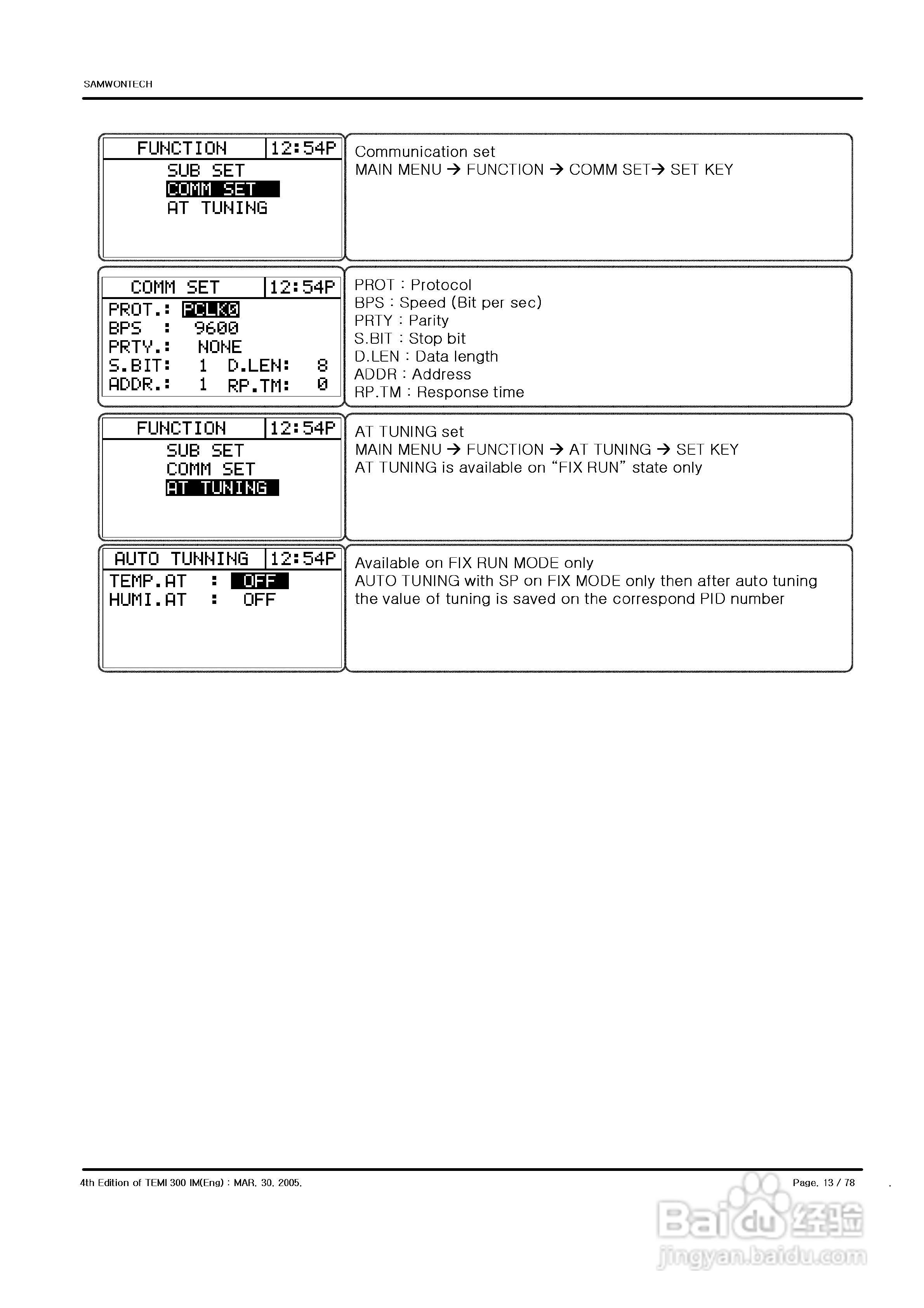 TEMI 300控制器操作使用说明书:[2]