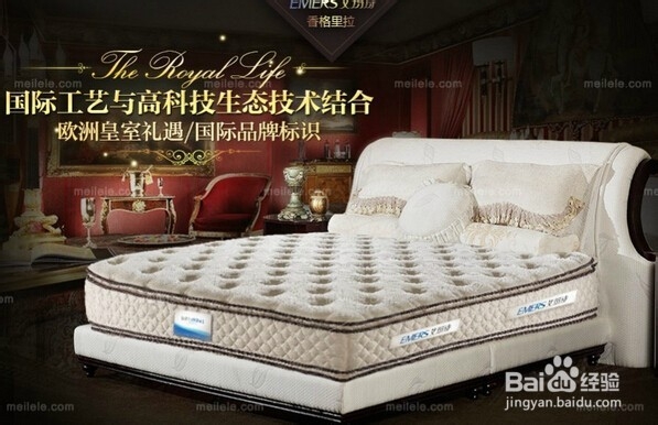 竹炭床垫哪个牌子好
