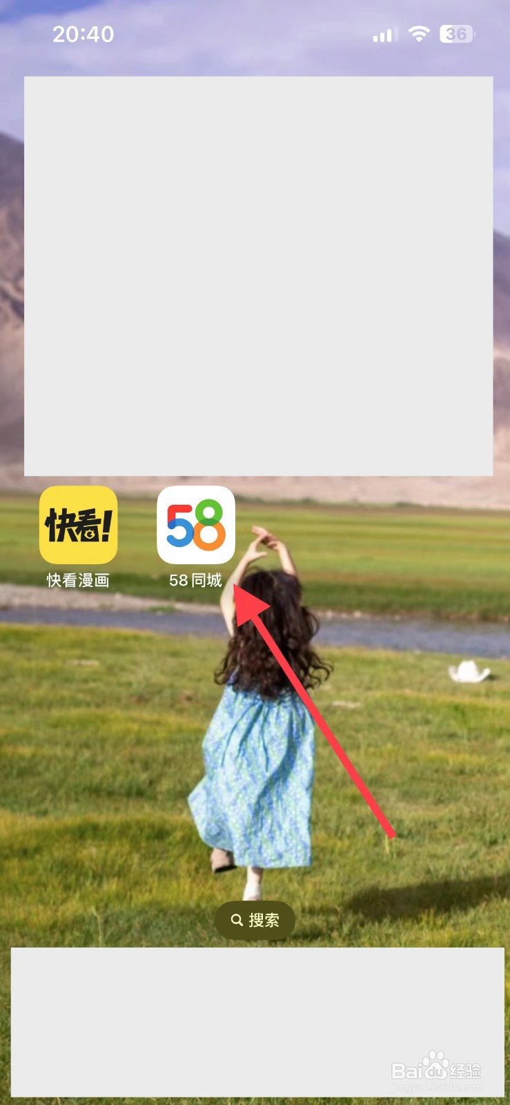 58同城我的订单在哪里查找