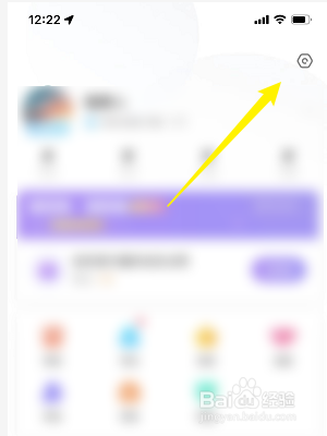 拌拌怎么开启消息免打扰功能