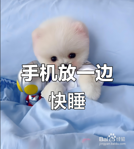 睡觉时身体突然抖一下是怎么回事？