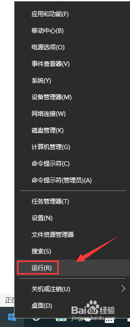 Win10时间同步服务如何关闭