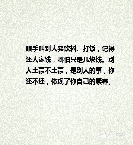 大学宿舍需要注意的几件事