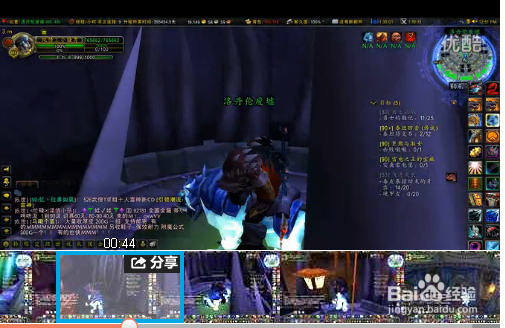 魔兽世界 走出幽暗城的几个方法