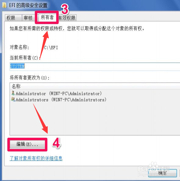 文件夹访问被拒绝，您需要权限怎么解决？