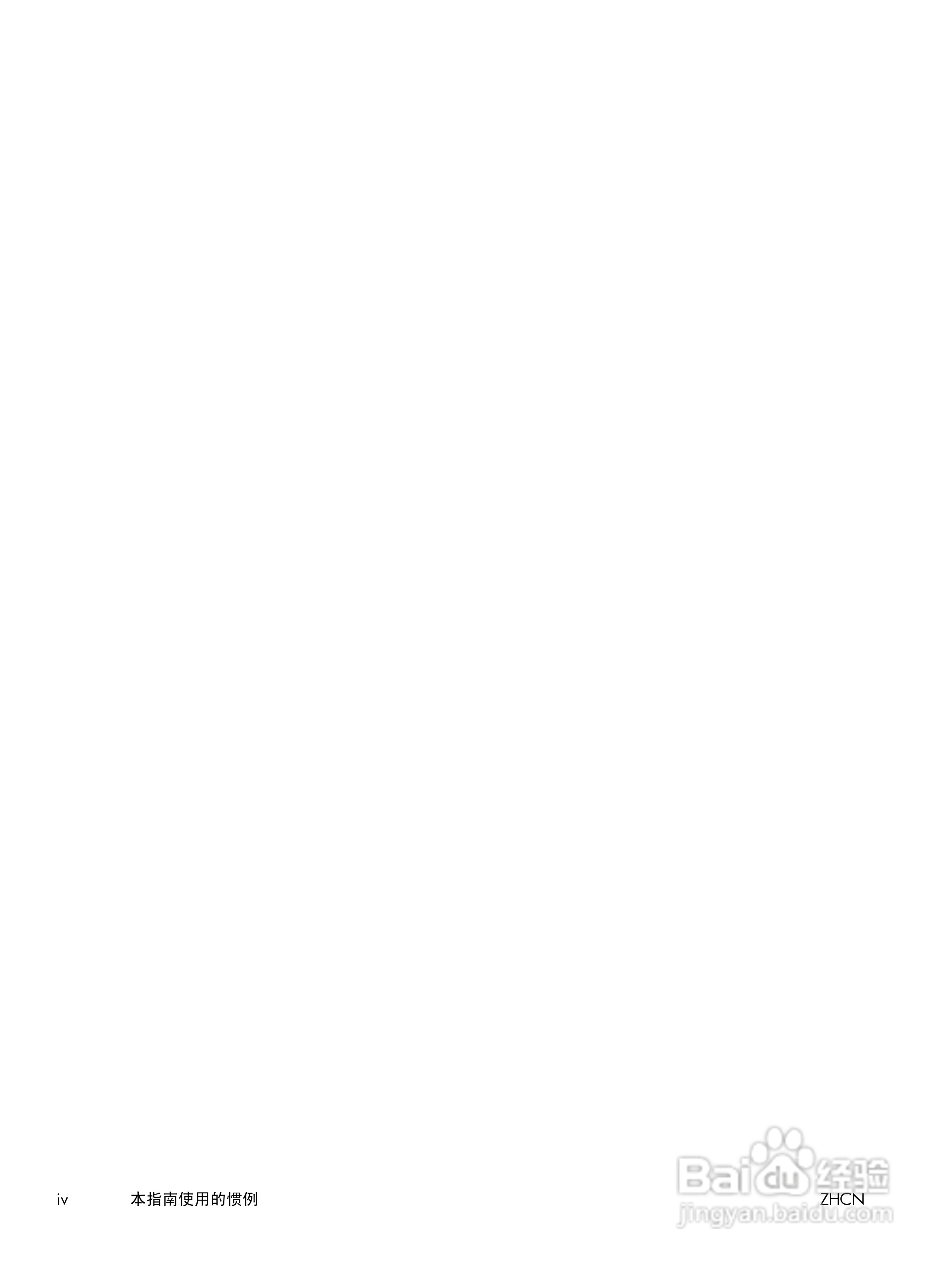 惠普 LASERJET PROFESSIONAL M1130一体机说明书:[1]