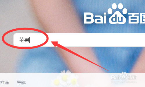 iphone新机发布会在哪里看?