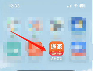 途家民宿怎么清理缓存
