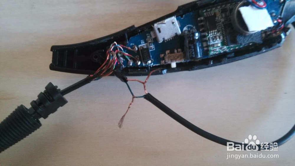 LG蓝牙耳机维修