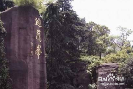 麻姑仙镜的旅游攻略