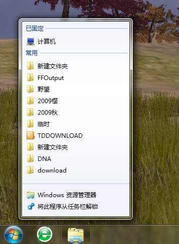 .恢复右键菜单中的“资源管理器”
