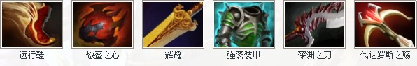 Dota2魔霭领主-亚巴顿（LoA）出装攻略