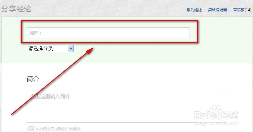百度经验新手指南：[5]如何排查不当词语