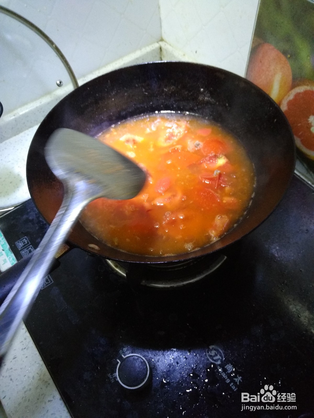 西红柿牛肉营养汤