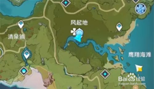 原神手游2.4大伟丘位置