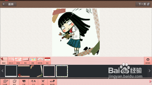 【安卓app】照片大头贴应用评测