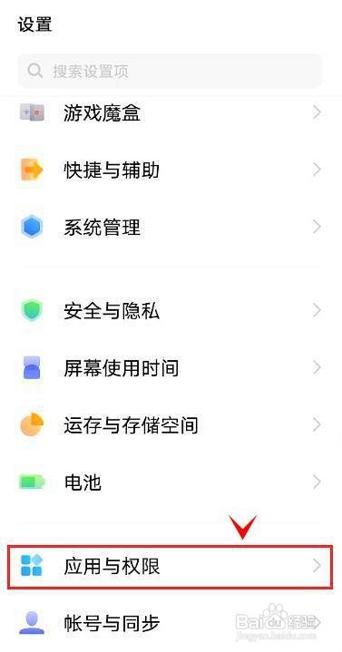 vivos10如何开启按电源键挂断来电
