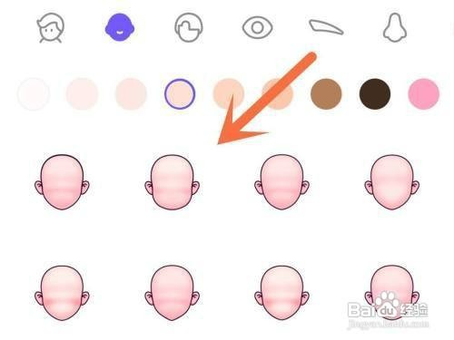 百度贴吧在哪里才能设置虚拟形象