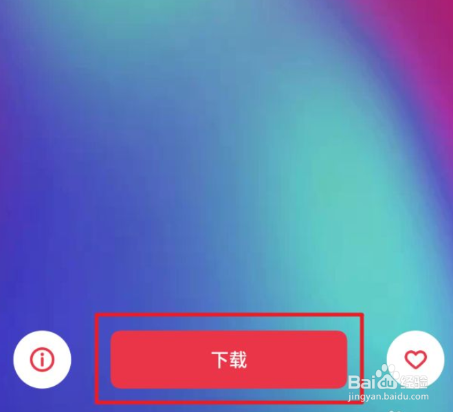 realme x怎么更换锁屏壁纸