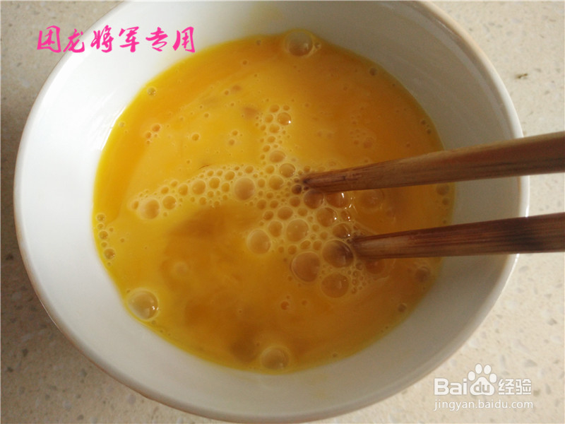 家常香葱蛋炒饭