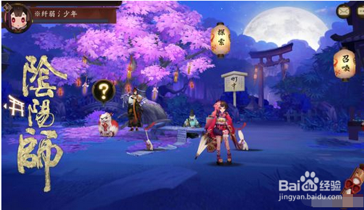 阴阳师攻略:妖狐在哪刷