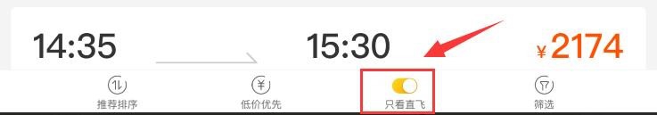 怎么买机票往返机票