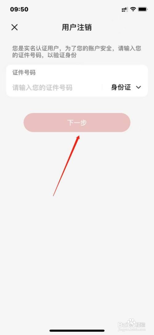 招商信用卡如何注销