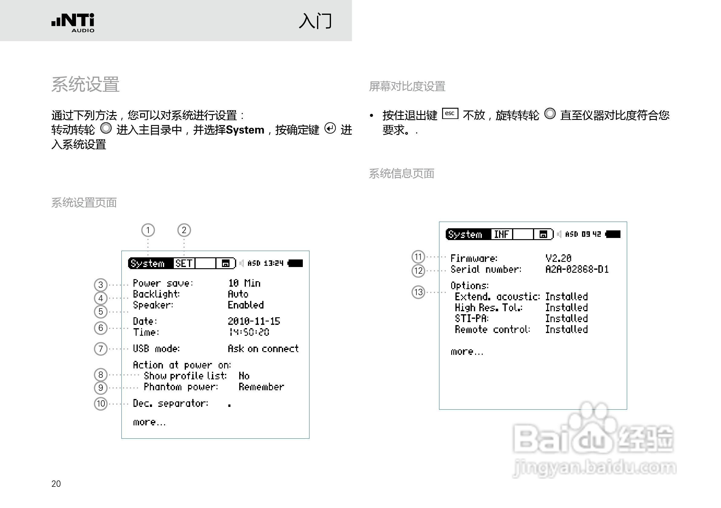 NTI AUDIO XL2手持便携式音频分析仪操作手册:[2]
