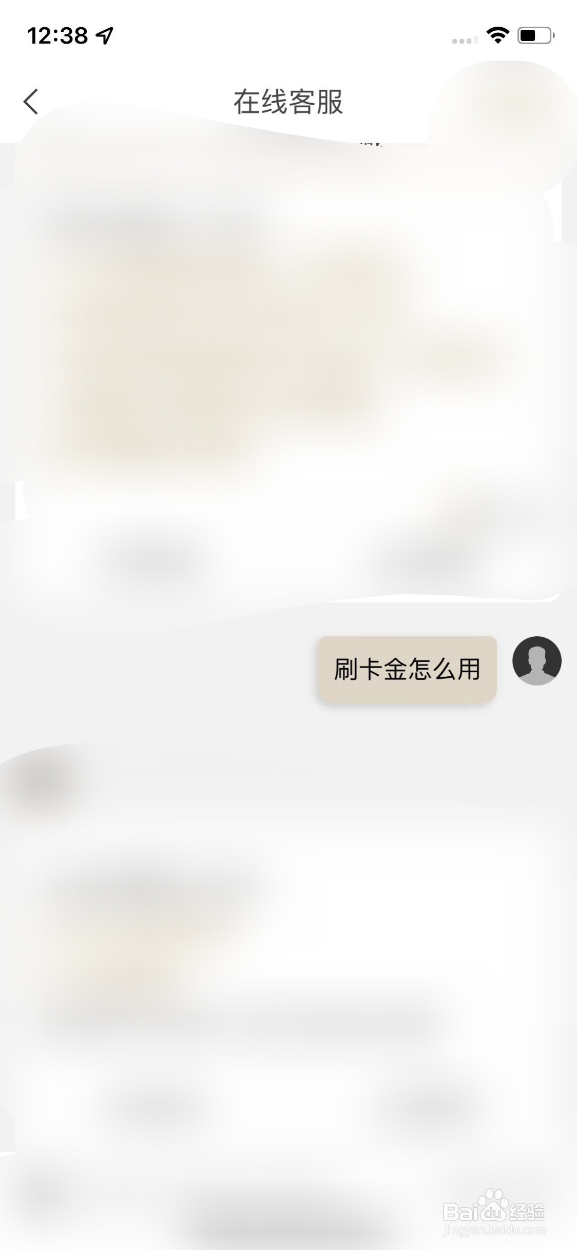 华夏银行刷卡金怎么用