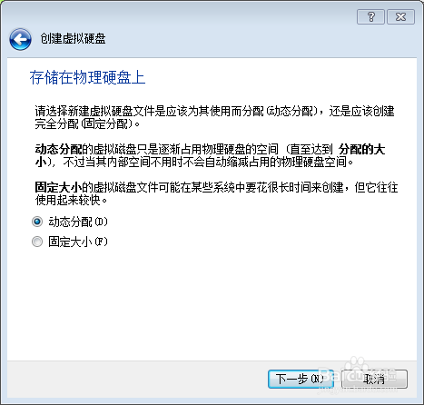 在VirtualBox中安装Ubuntu 14.04.2 LTS完整教程